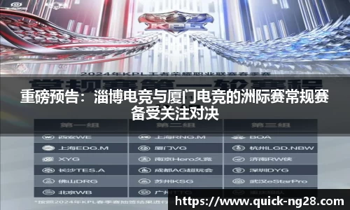 NG28南宫注册登录