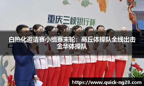 NG28南宫注册登录