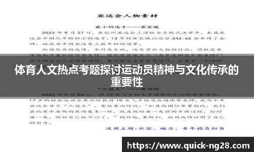 NG28南宫注册登录
